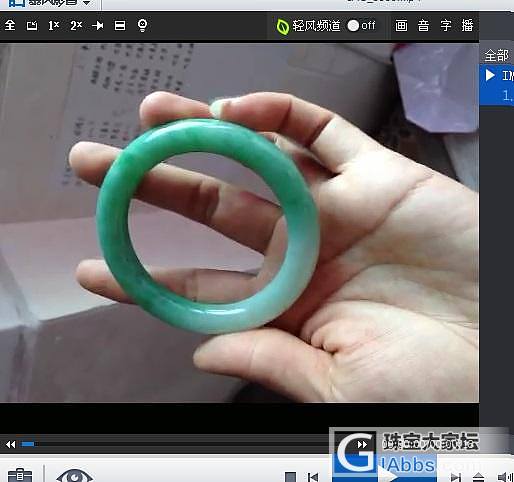 ====【新年价：2.8万】=======精品大圈：甜甜满果绿、肥厚镯！_手镯翡翠