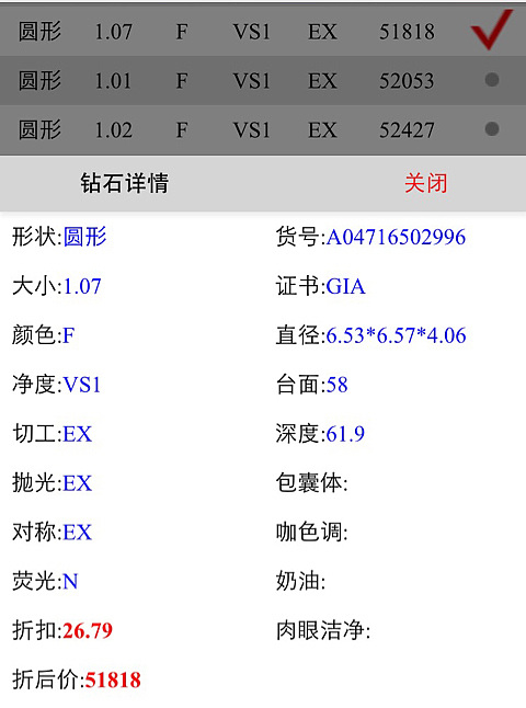 ​
(求教) 想买1克拉圆钻, 请帮忙评一评 GIA 报告_机构证书钻石