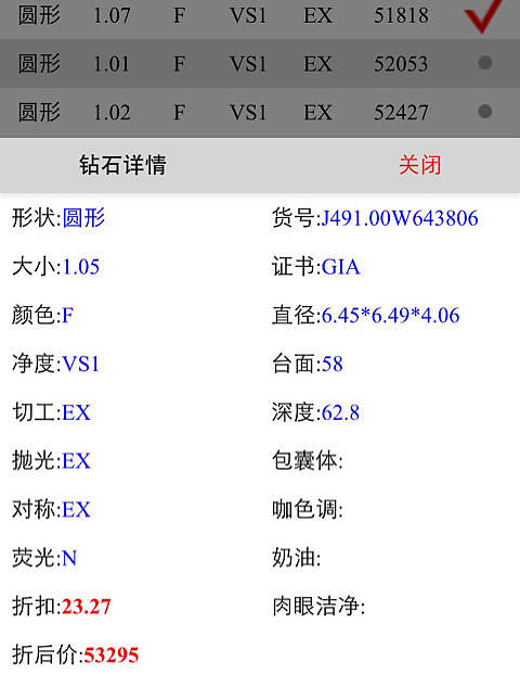 ​
(求教) 想买1克拉圆钻, 请帮忙评一评 GIA 报告_机构证书钻石