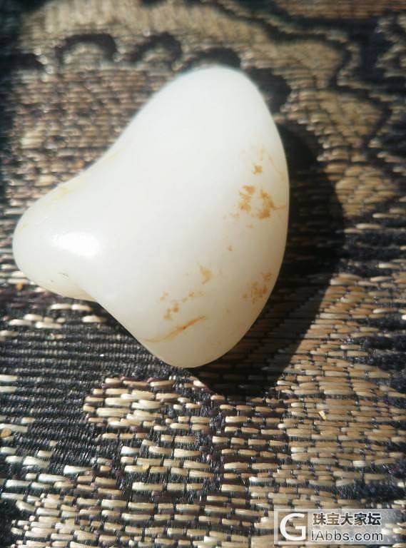 晒个籽料_白玉