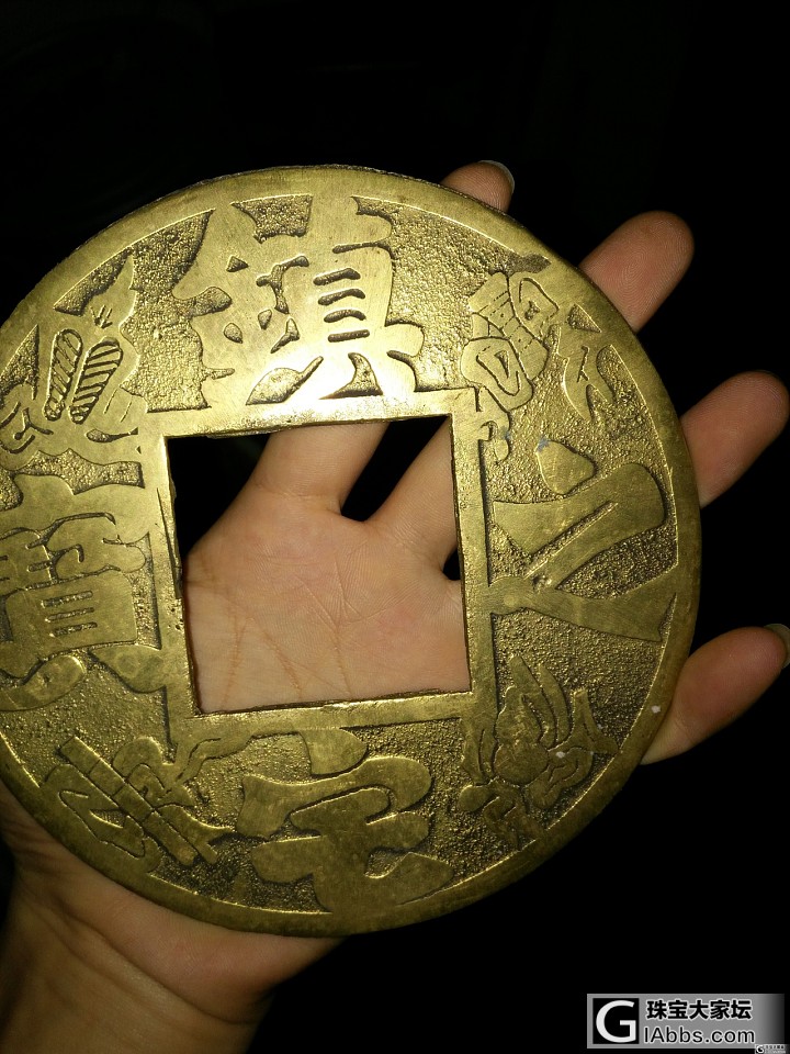 大家来看好东西啊_铜器