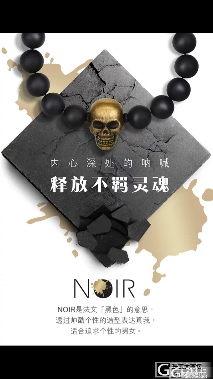 骷髅头来一发_福利社