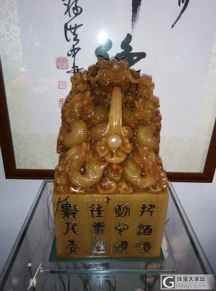 寿山石价格鉴定_珠宝市场收藏摆件寿山石