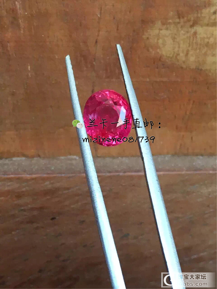 红宝石 艳丽粉 3.15cts_红宝石