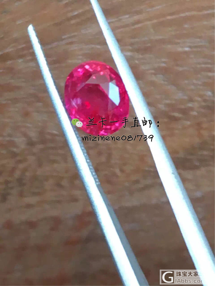 红宝石 艳丽粉 3.15cts_红宝石