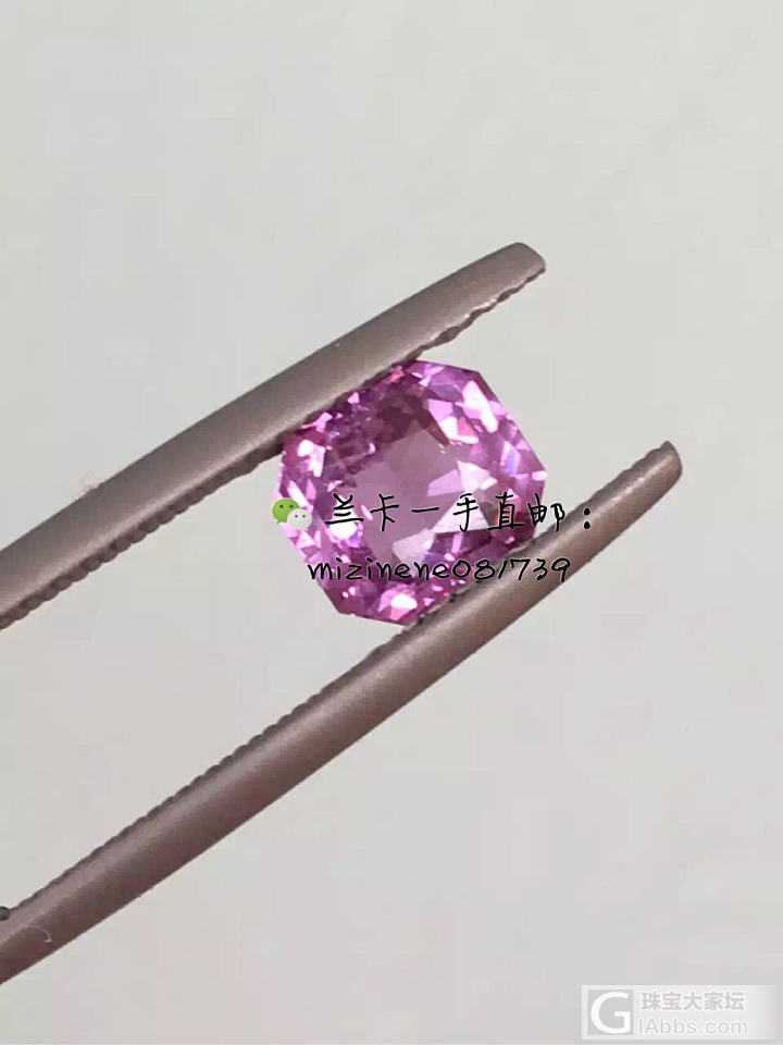 1.43cts 紫色 无烧蓝宝石 非常漂亮的小精品一颗_蓝宝石