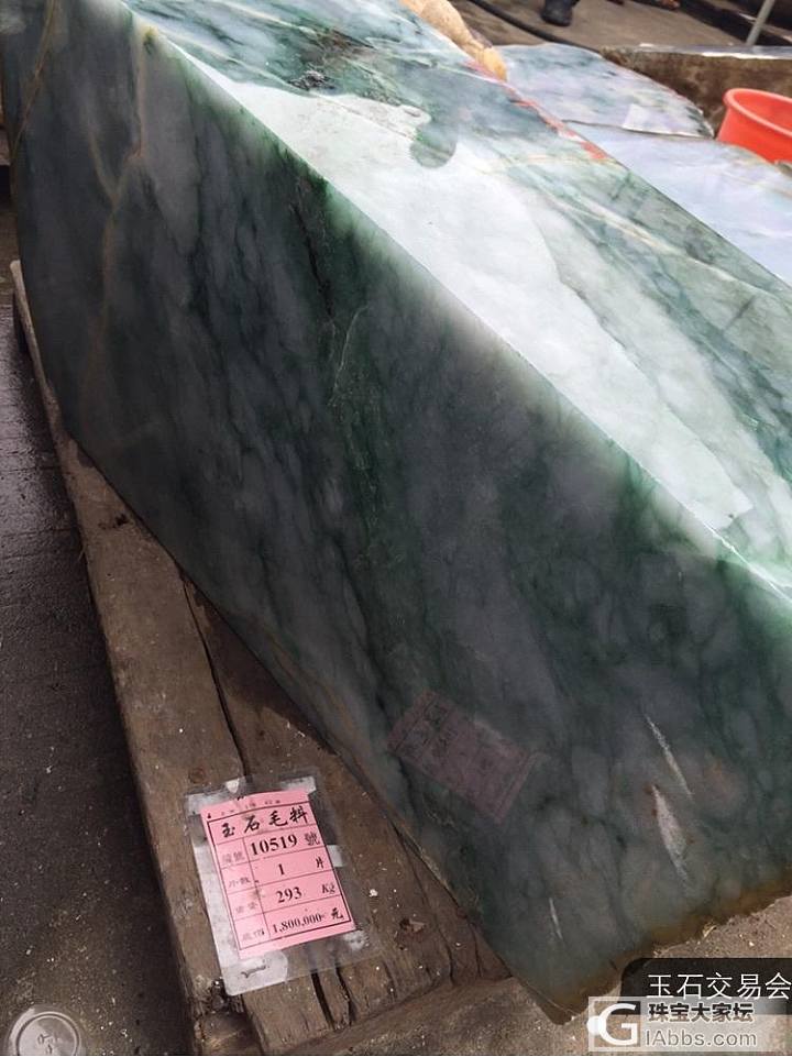 玉石交易会【直播】_平洲翡翠集散地