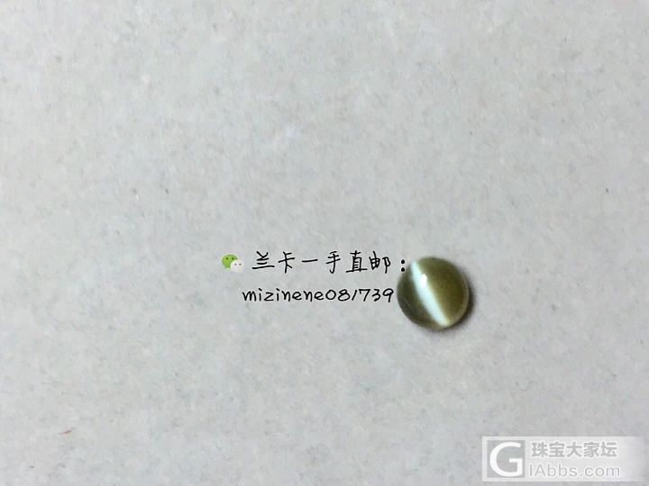 3.60cts 猫眼_猫眼