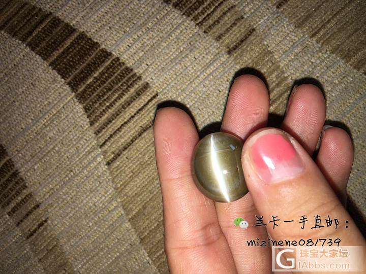 52cts 的大玻璃球一颗_猫眼