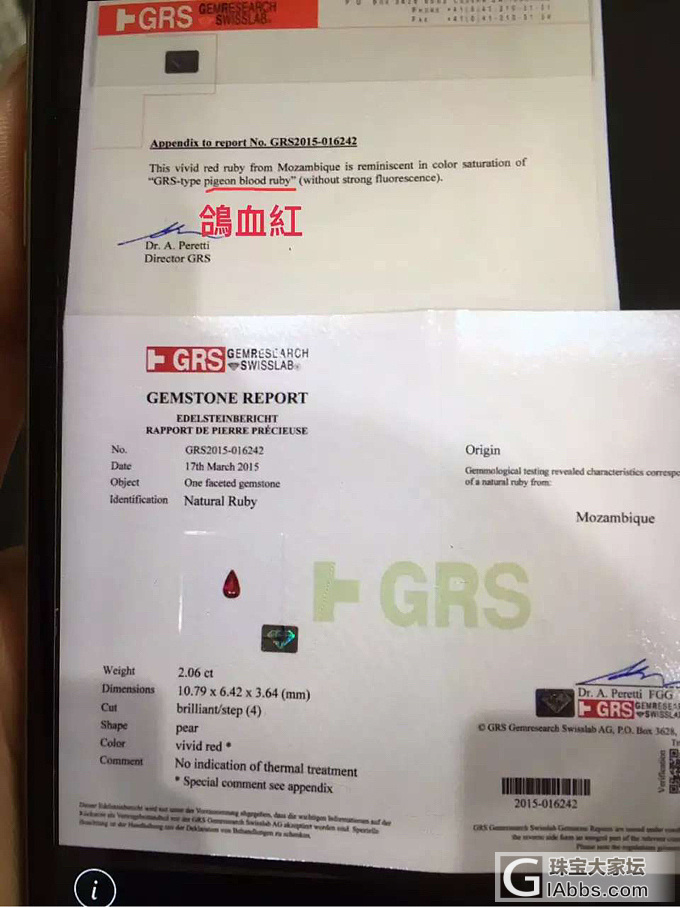 请教祖母绿与无烧鸽血红宝石🙏🙏～大神请进！！_祖母绿红宝石