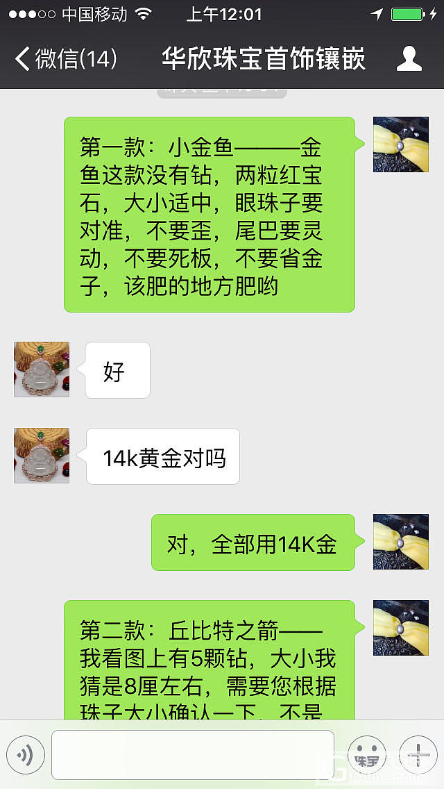 三颗akoya快递到华欣家试工啦～小激动一把_镶嵌