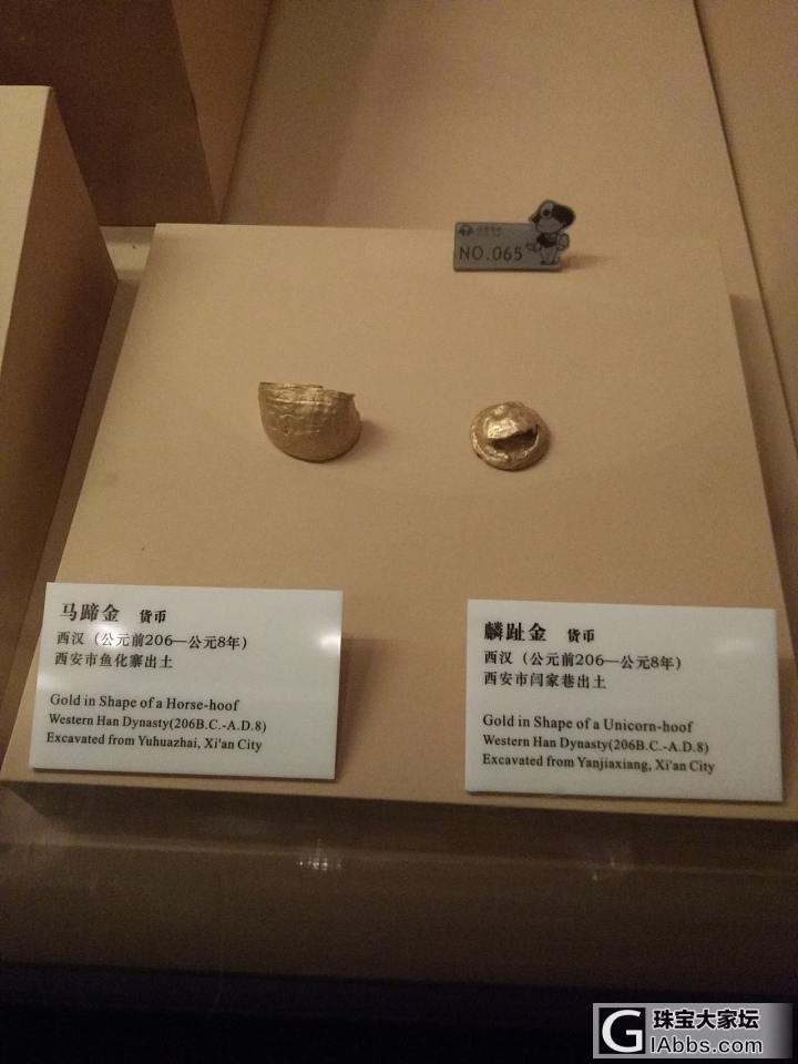 博物馆里的银器_银器银
