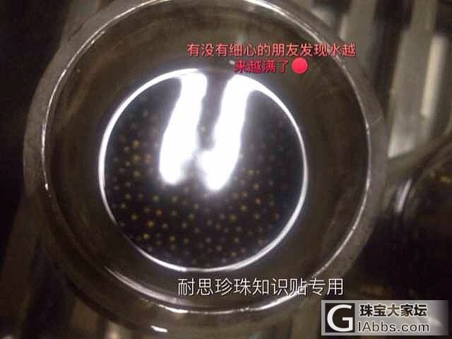 知识帖 教你们自己学会鉴别染色珍珠 ！简单实用_珍珠