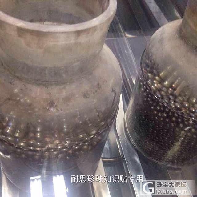 知识帖 教你们自己学会鉴别染色珍珠 ！简单实用_珍珠