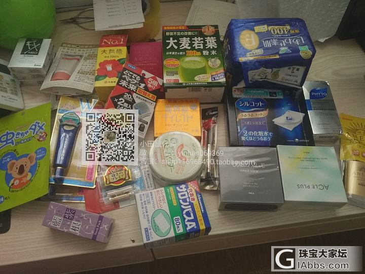 日本代购现货有购物单有物流单清仓！还有一些闲置_品味