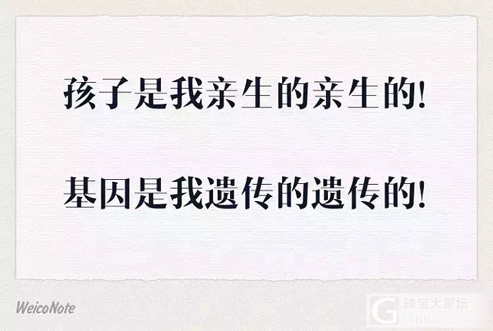 今早跟孩子大吼大叫了。。。_育教亲子闲聊