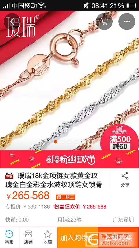 k金项链_项链K金