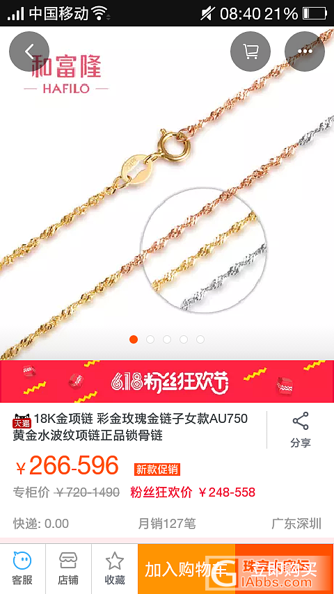 k金项链_项链K金