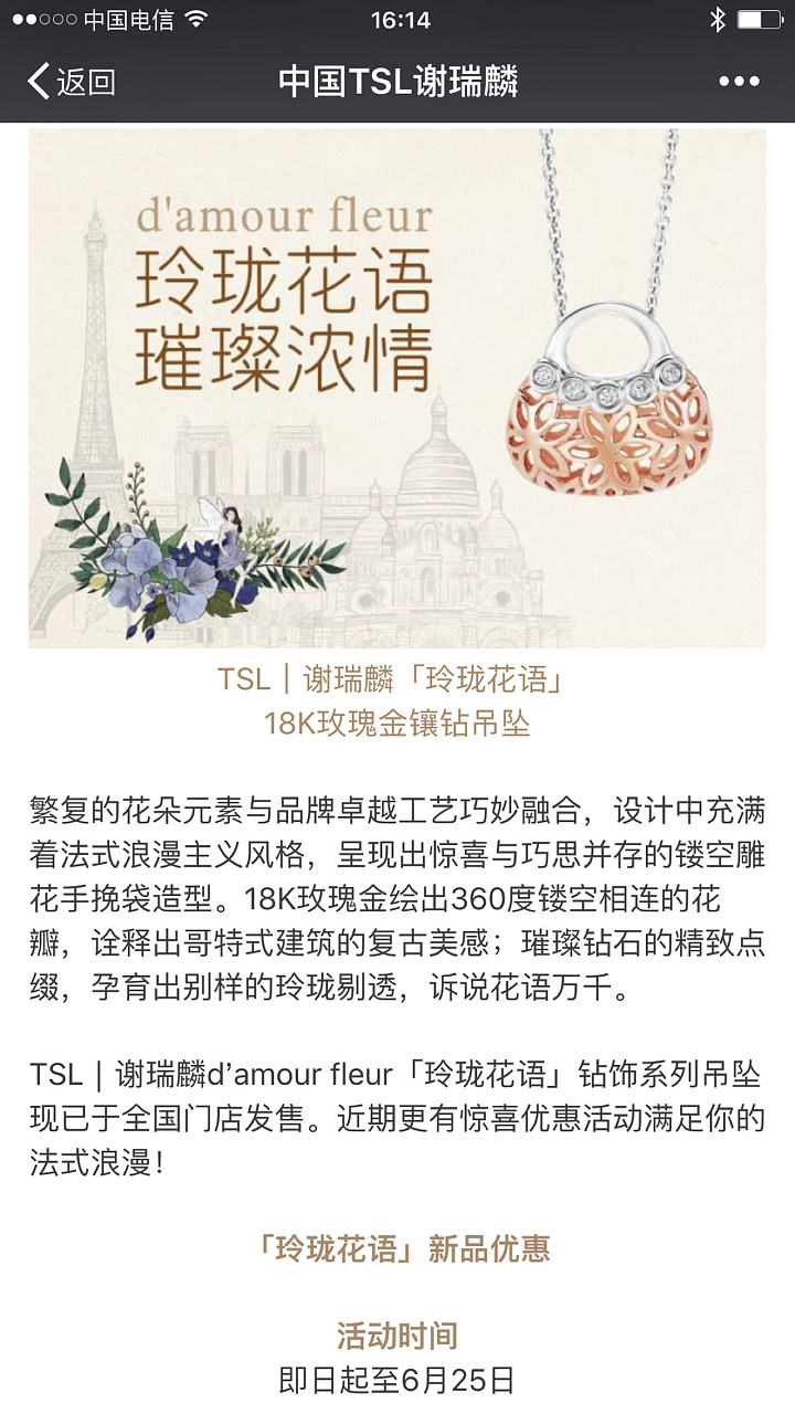 6.18金版看多了忍不住想买金！人在国外只好来个18k玩玩_K金
