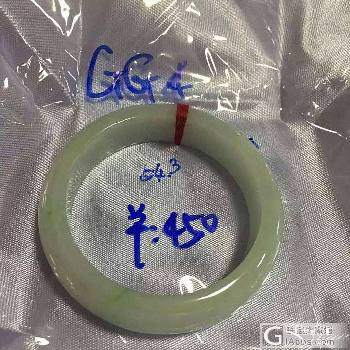 中午发现微信里的一个商家 陈述纠纷   大家怎么看呢_翡翠