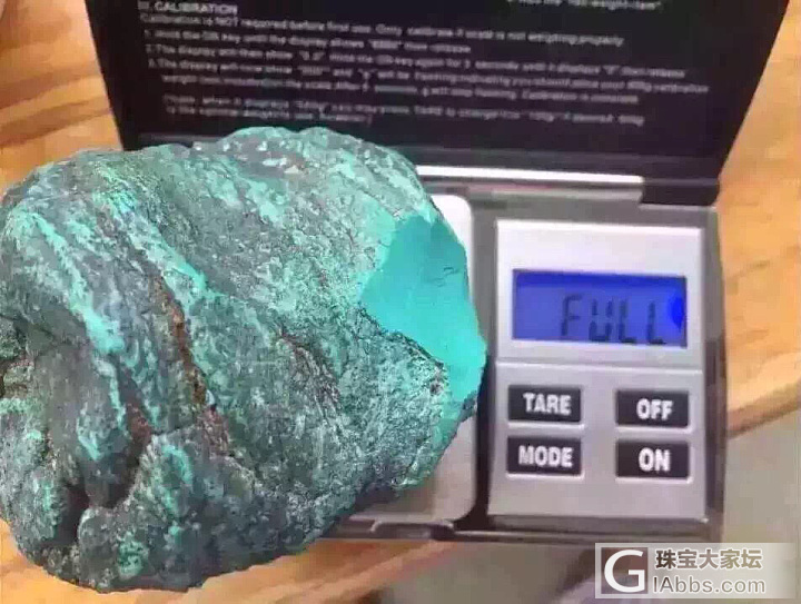 市面开始有大量假绿松石毛石了  大家注意_松石