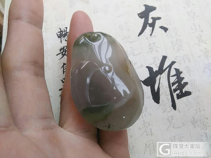 个人闲置一块紫绿玛瑙俏色巧雕龙牌_玛瑙