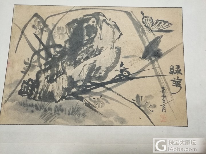 请专家鉴定下这是哪位画家的画？_国画书画