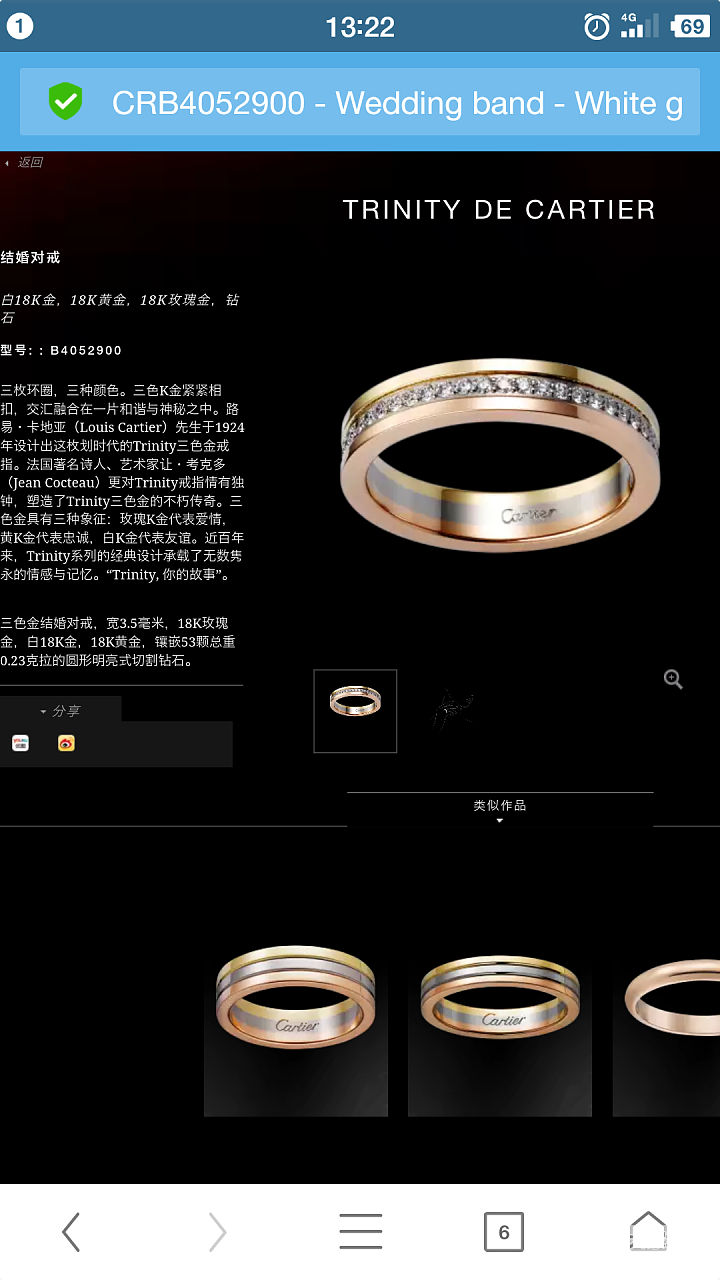 准备做个当婚戒，怎么样_戒指K金