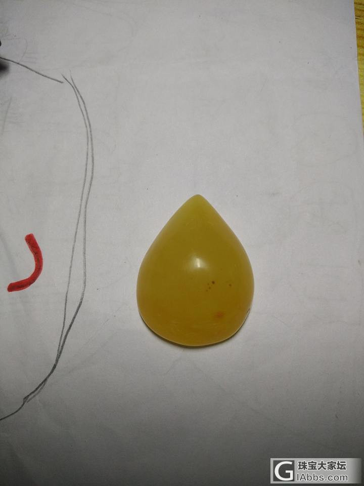 出自己磨得蜜蜡小水滴_蜜蜡