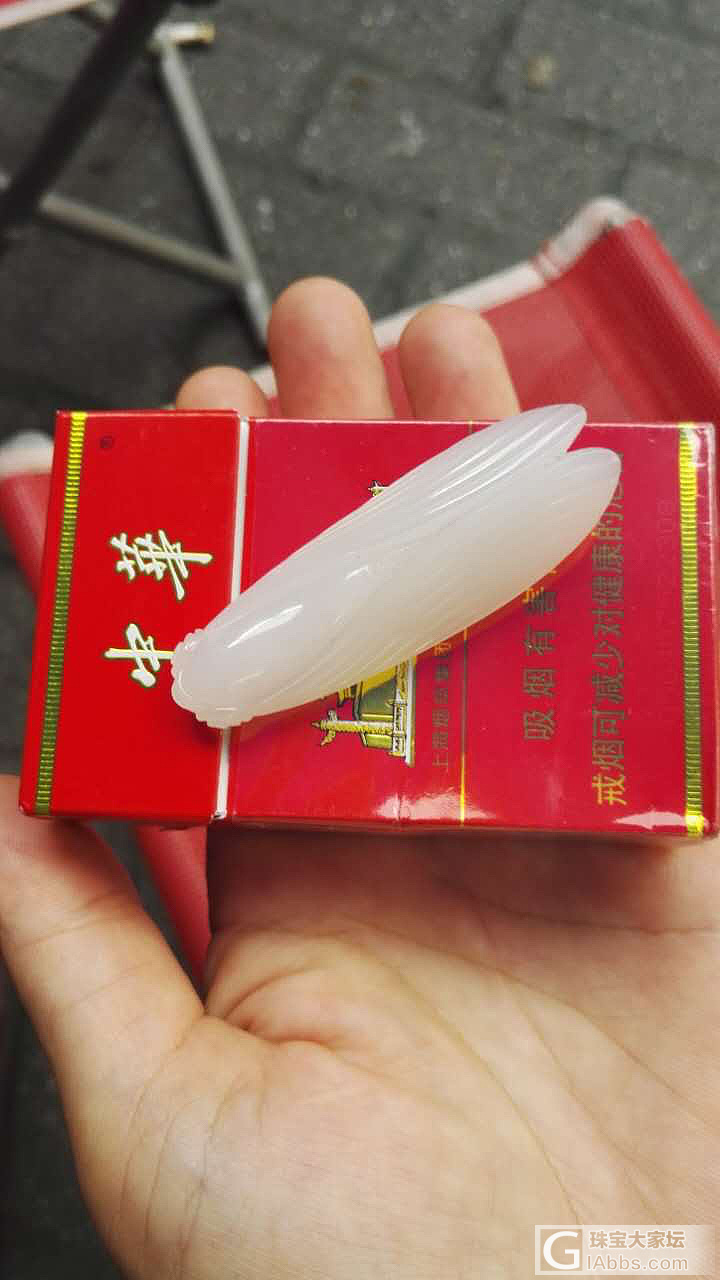 大家看一下那里的料，大概多少钱。不太懂_白玉