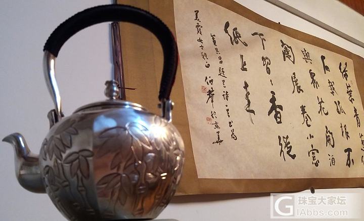 今天买了一手工银壶_银器银