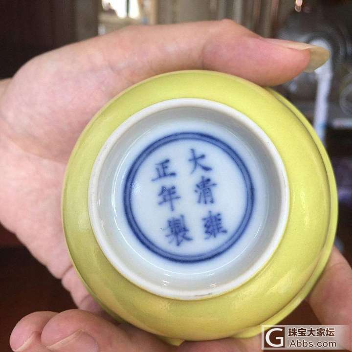 求大师鉴定_陶瓷