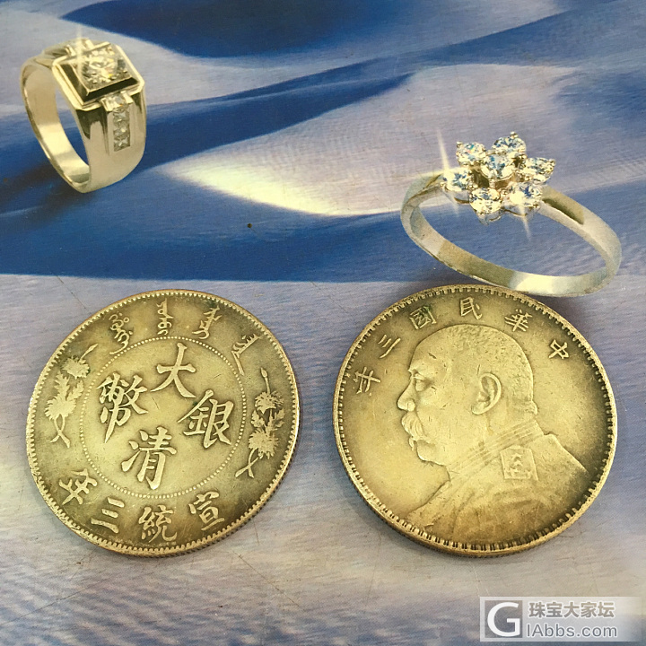 发2个"银圆"_银元老银