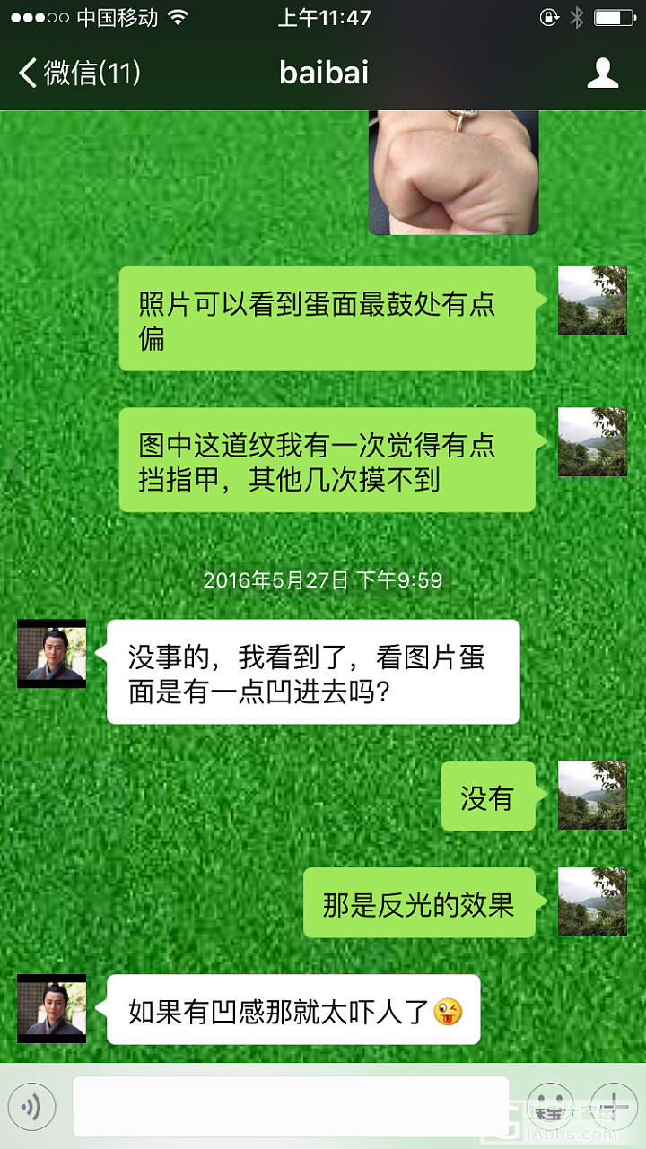 我是前两天转绿戒指发生纠纷的卖家ＭＭ，我只想说：我的人品并没有那么差_蛋面翡翠戒指