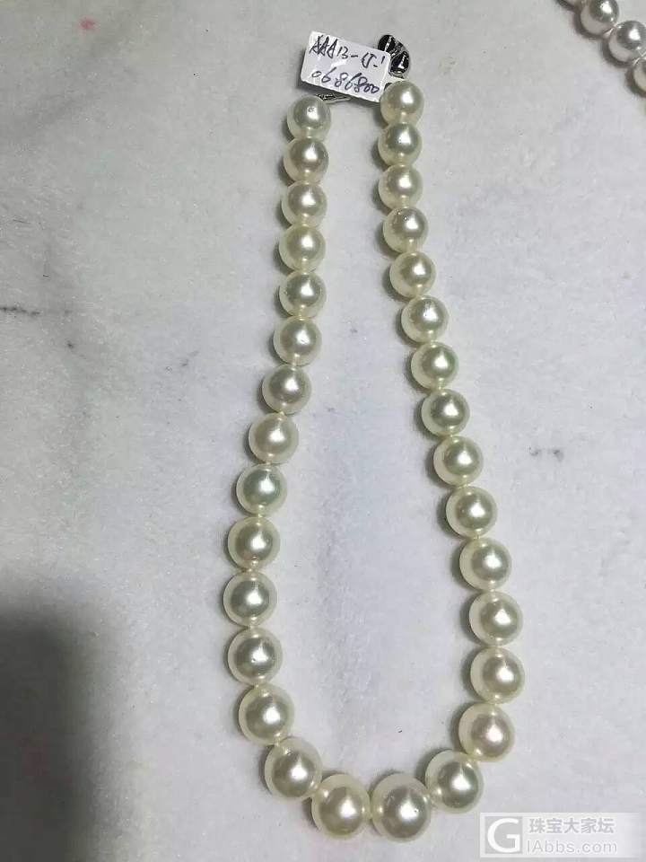 高品质的海水珍珠，（光泽耀眼），（正圆） 价格绝对优惠，赶紧来下单吧_珠串海水珍珠