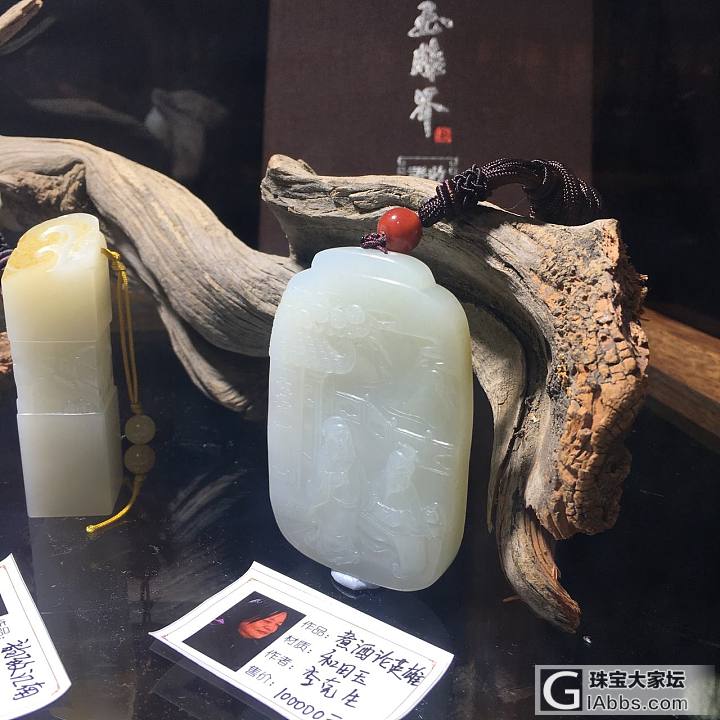 昆明石博会----添加精品图_昆明展会翡翠