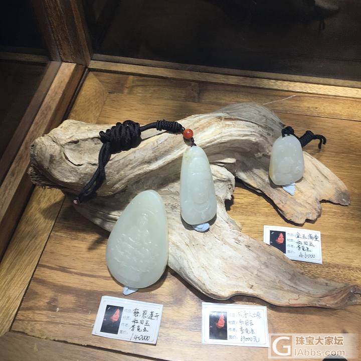 昆明石博会----添加精品图_昆明展会翡翠