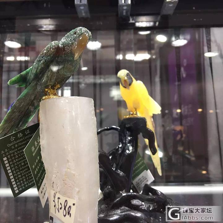昆明石博会----添加精品图_昆明展会翡翠