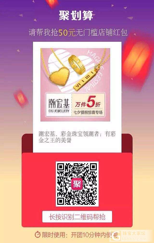 也请大家帮帮忙_金