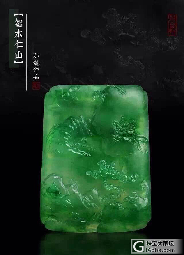 大师作品，膜拜_翡翠