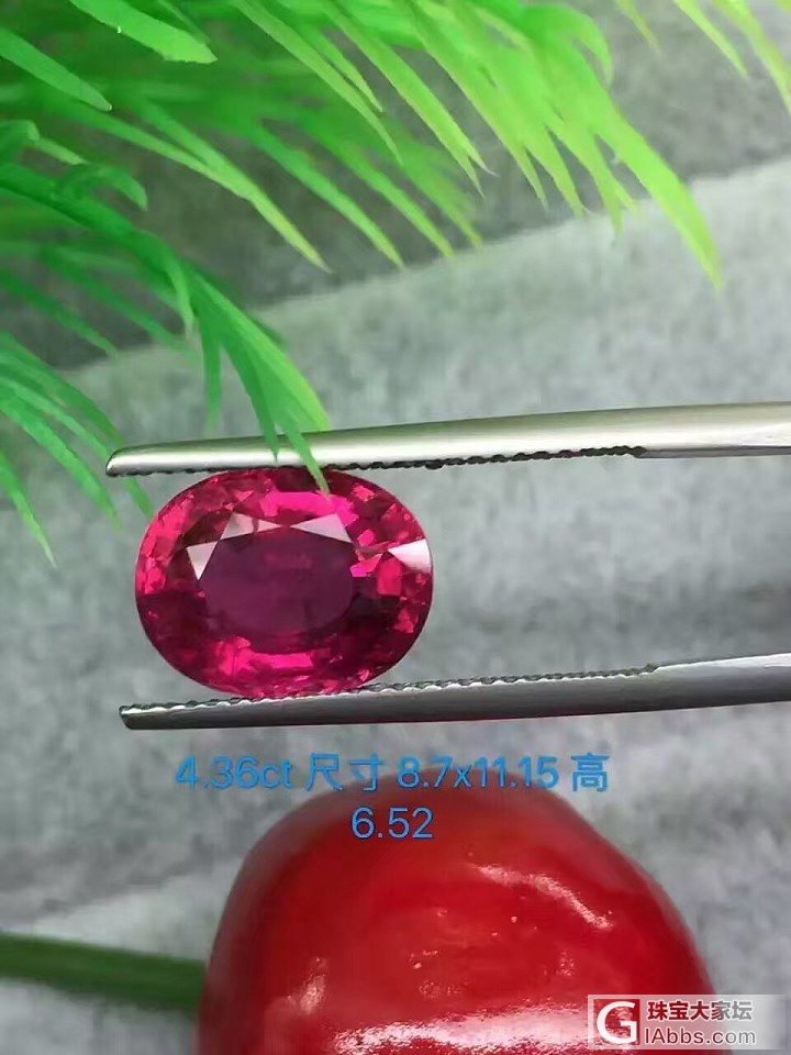 手头的几个碧玺，给大家鉴赏鉴赏_碧玺