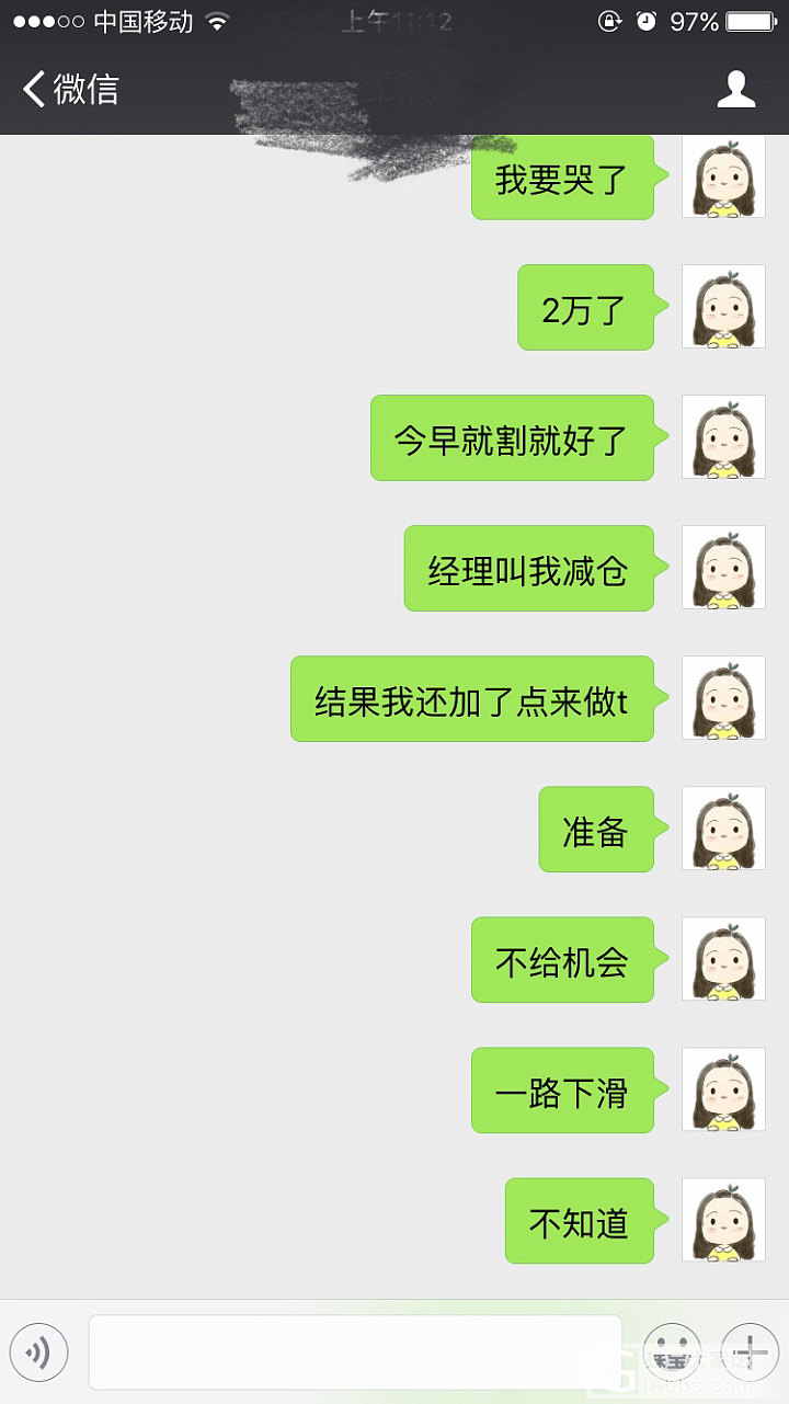 说不出回来_闲聊