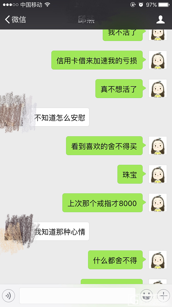 说不出回来_闲聊