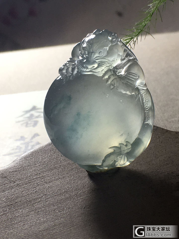 龙珠_翡翠