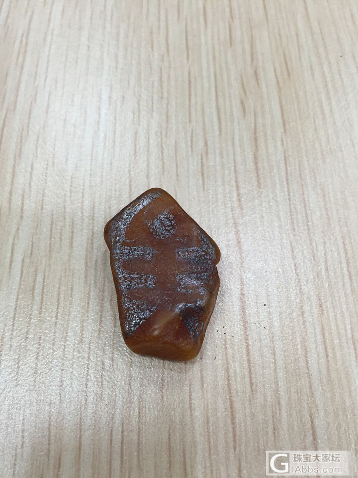 小鱼_琥珀蜜蜡