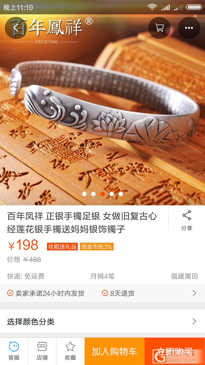 这个是纯银的吗？为什么几家的价格差这么多？可以买吗？_银