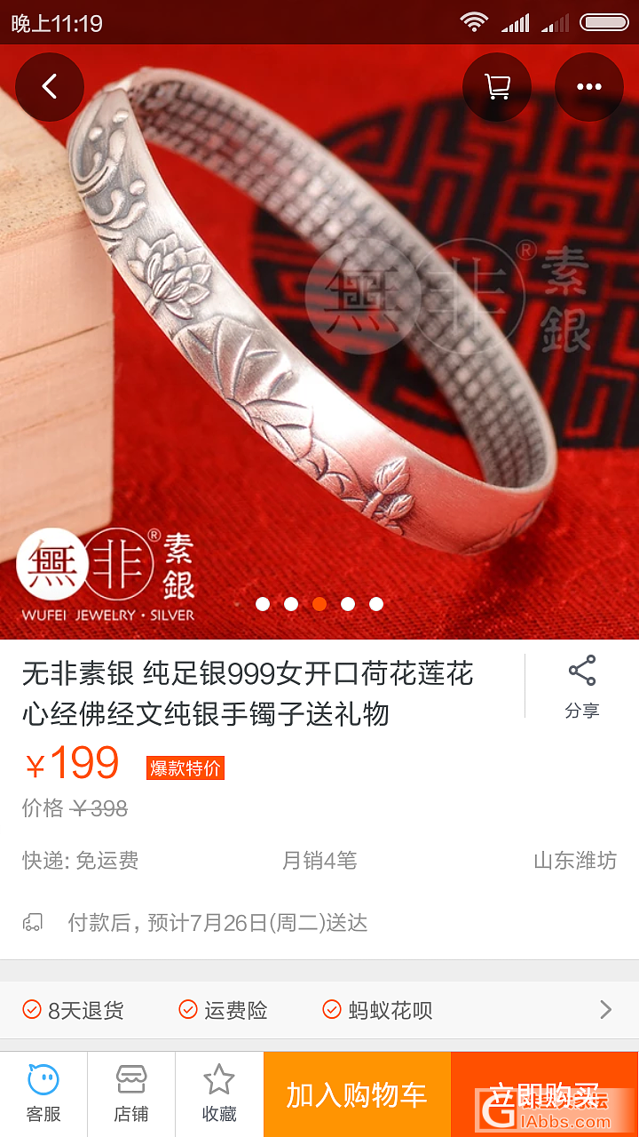 这个是纯银的吗？为什么几家的价格差这么多？可以买吗？_银