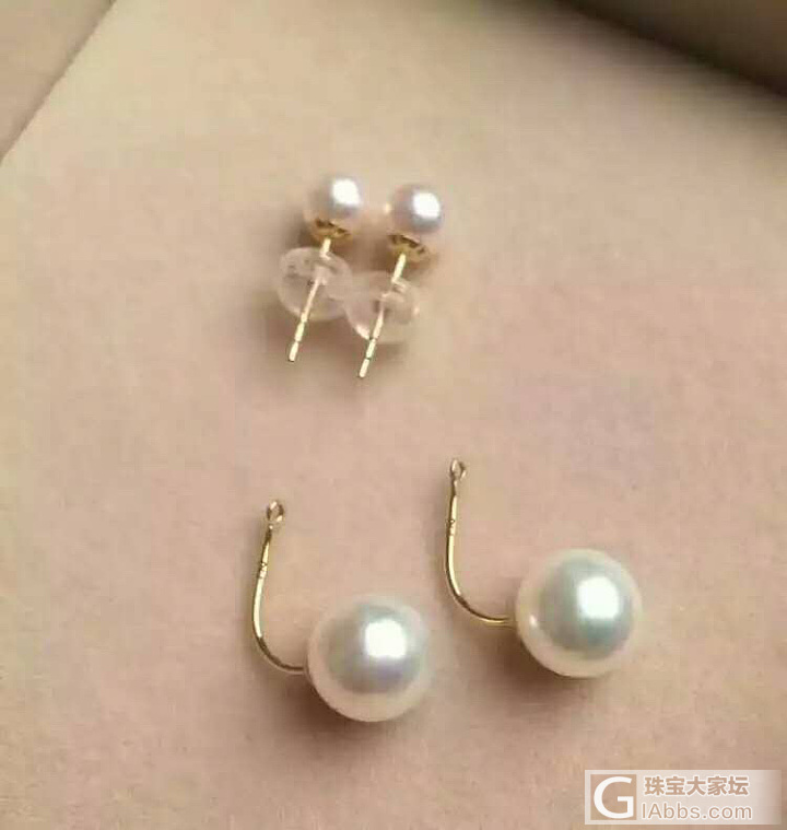 淡水极品6-8mm+18k配件 帮忙看下_珍珠