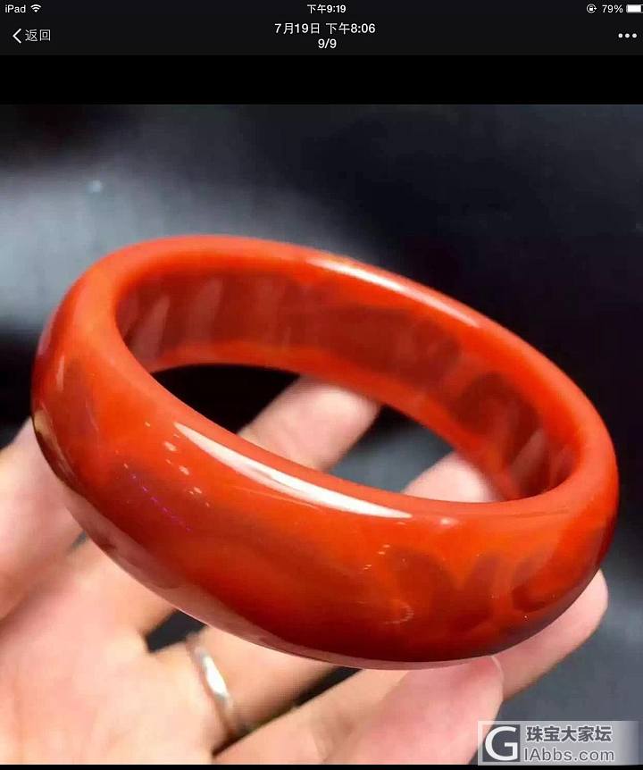 南红是那的_南红手镯
