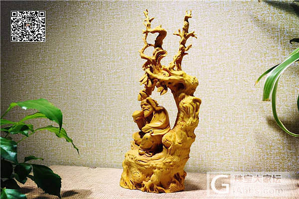 黄杨木老料 [品味人生] 手工精作_摆件黄杨木